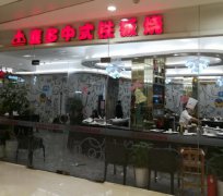 知名酒店餐飲 知名酒店餐飲